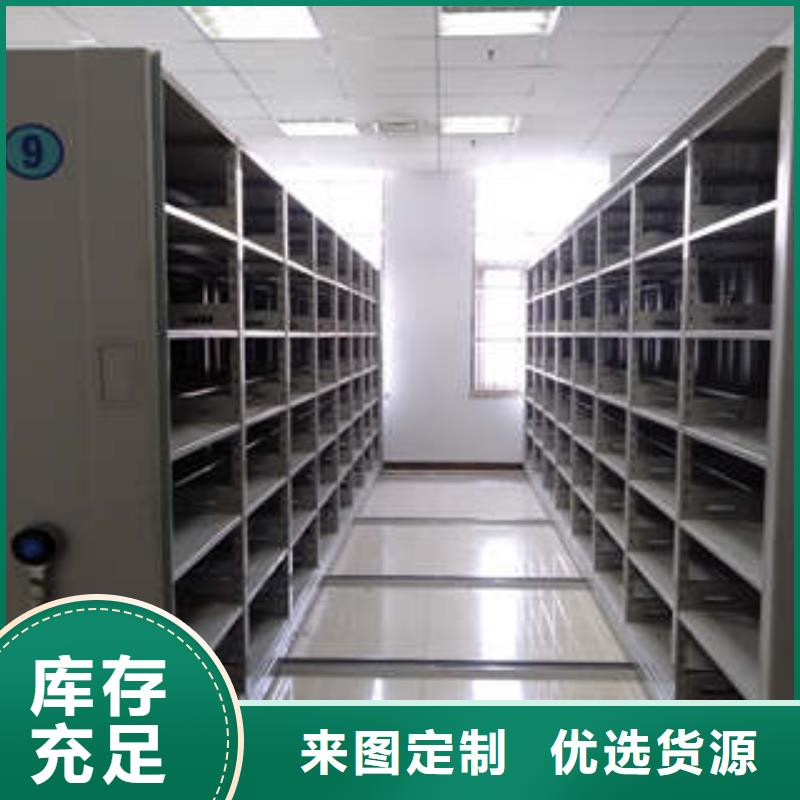 手动密集架-视频-公明|西丽|潮州|茂名|广州|河源凯美手动密集架_ 凯美办公家具(深圳市分公司)