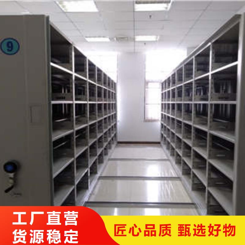 密集型移动架-密集型移动架质量好