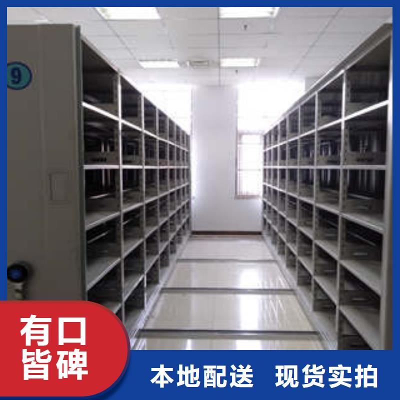 图书馆智能密集柜-视频-神池|定襄|晋城|吕梁|大同|阳泉|太原|长治|临汾凯美图书馆智能密集柜_ 凯美办公家具(忻州市分公司)