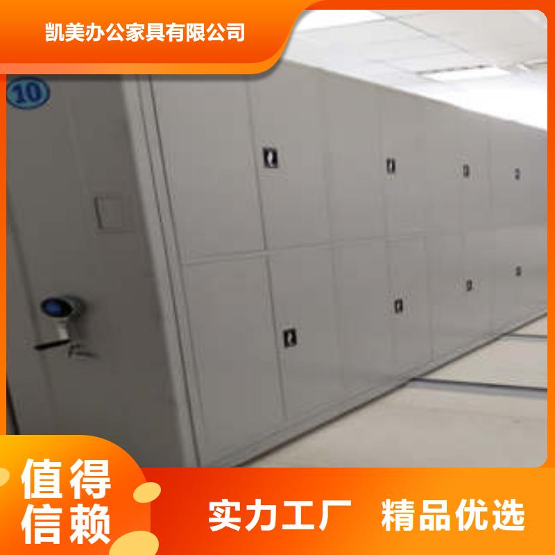 图书馆智能密集柜-视频-图书馆智能密集柜(凯美)覆盖地域甘肃省武威市民勤|古浪|张掖|平凉|庆阳|定西|嘉峪关