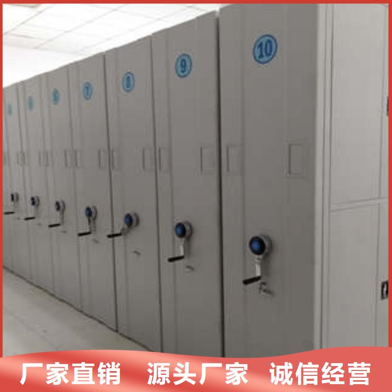 锐意进取【凯美】密集手动档案柜