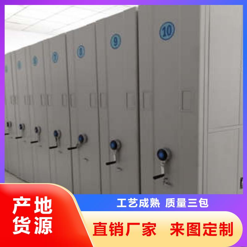 让利销售【凯美】移动档案柜