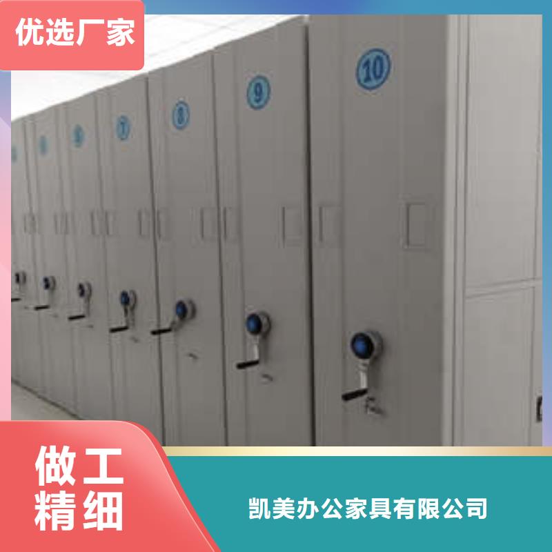 密集档案橱-视频-密集档案橱(凯美)覆盖地域福建省泉州市金门|丰泽|南平|漳州|龙岩|福州