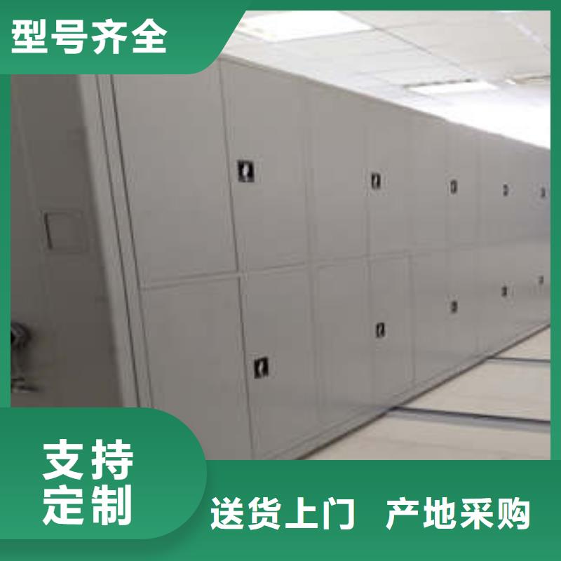 智能物证密集柜-视频-龙子湖|禹会|滁州|安庆|淮北|巢湖|池州|铜陵凯美智能物证密集柜_ 凯美办公家具(蚌埠市分公司)