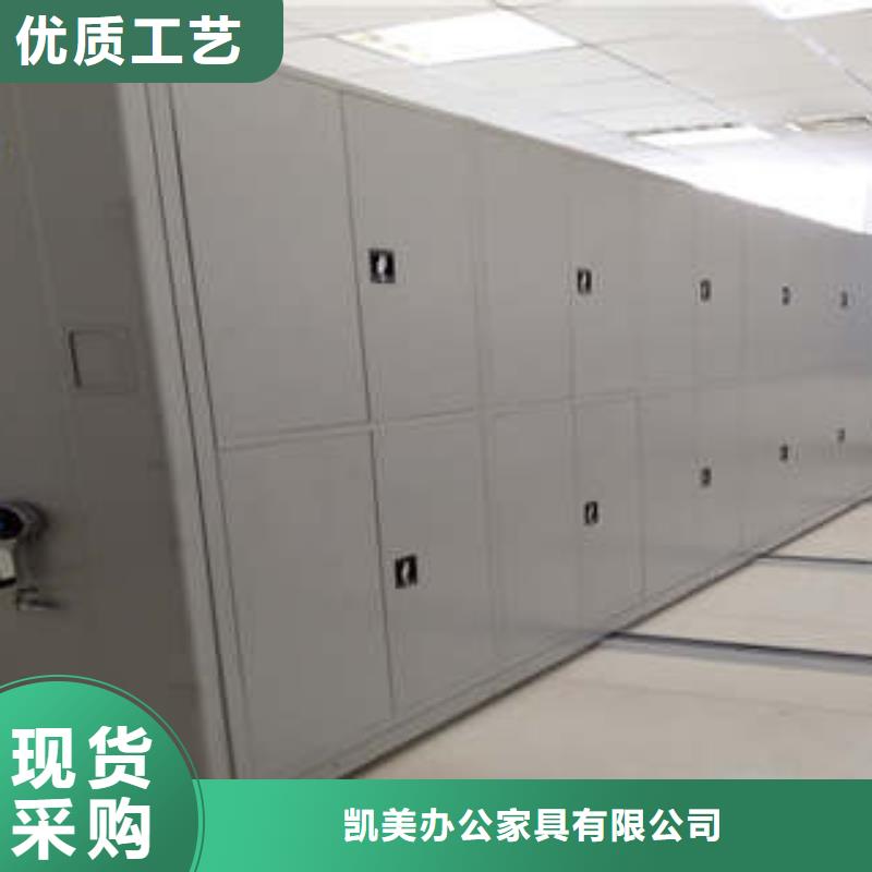 智能物证密集柜-视频-弋江|三山|宣城|蚌埠|铜陵|淮北智能物证密集柜好厂家有担当-凯美办公家具(芜湖市分公司)