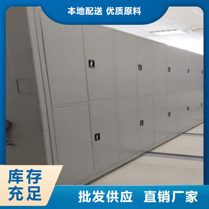 图书馆智能密集柜-视频-图书馆智能密集柜-江西省抚州市乐安|东乡|新余|赣州|上饶|吉安|宜春【本地】厂家