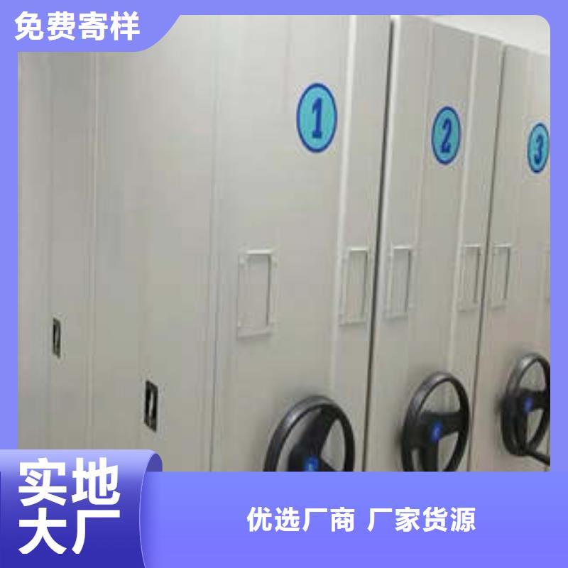 图书馆智能密集柜-视频-图书馆智能密集柜(凯美)覆盖地域甘肃省武威市民勤|古浪|张掖|平凉|庆阳|定西|嘉峪关