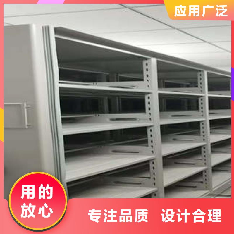 产品的选用原则有哪些【凯美】方向盘式密集柜