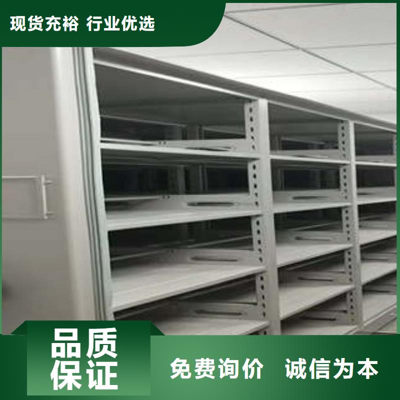 手动密集架-视频-鞍山|丹东|大连|朝阳|营口凯美手动密集架_ 凯美办公家具(辽宁省分公司)