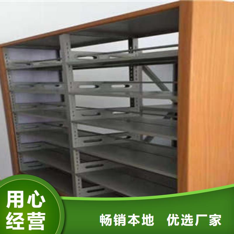 产品的选用原则有哪些【凯美】方向盘式密集柜