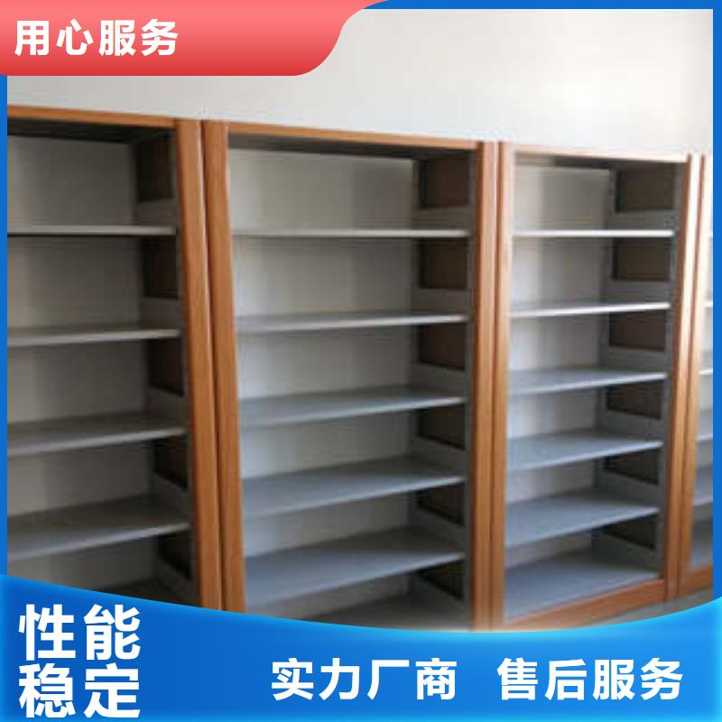 沟通合作【凯美】智能密集架