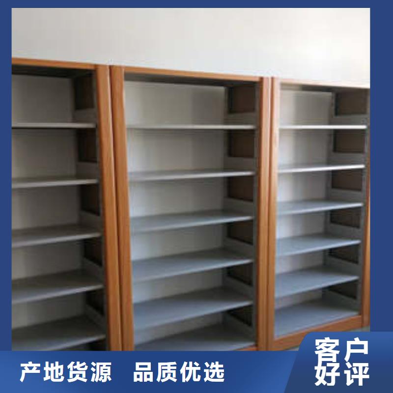 竭诚服务【凯美】密集型档案柜