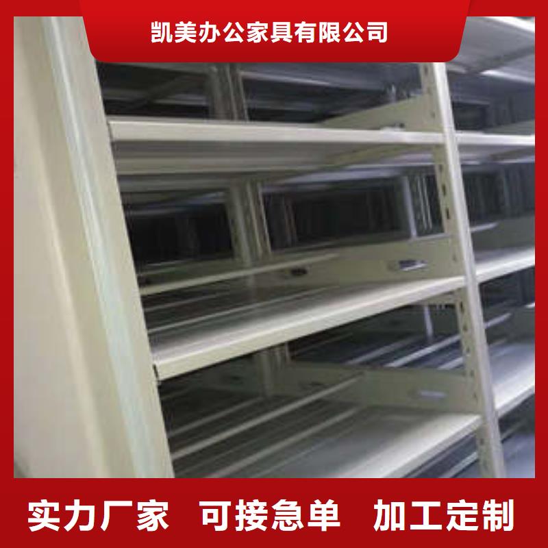 密集档案橱-视频-密集档案橱-凯美办公家具(成都市分公司)服务区域崇州|武侯|巴中|遂宁|泸州|乐山|凉山