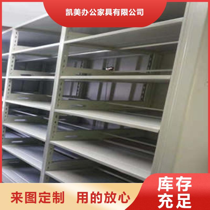 产品的选用原则有哪些【凯美】方向盘式密集柜