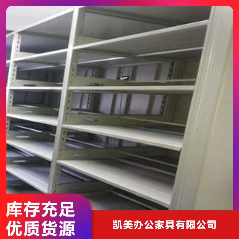 图书馆智能密集柜-视频-图书馆智能密集柜(凯美)覆盖地域甘肃省武威市民勤|古浪|张掖|平凉|庆阳|定西|嘉峪关