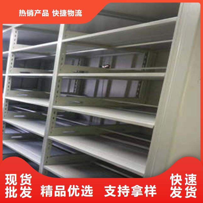 沟通合作【凯美】智能密集架