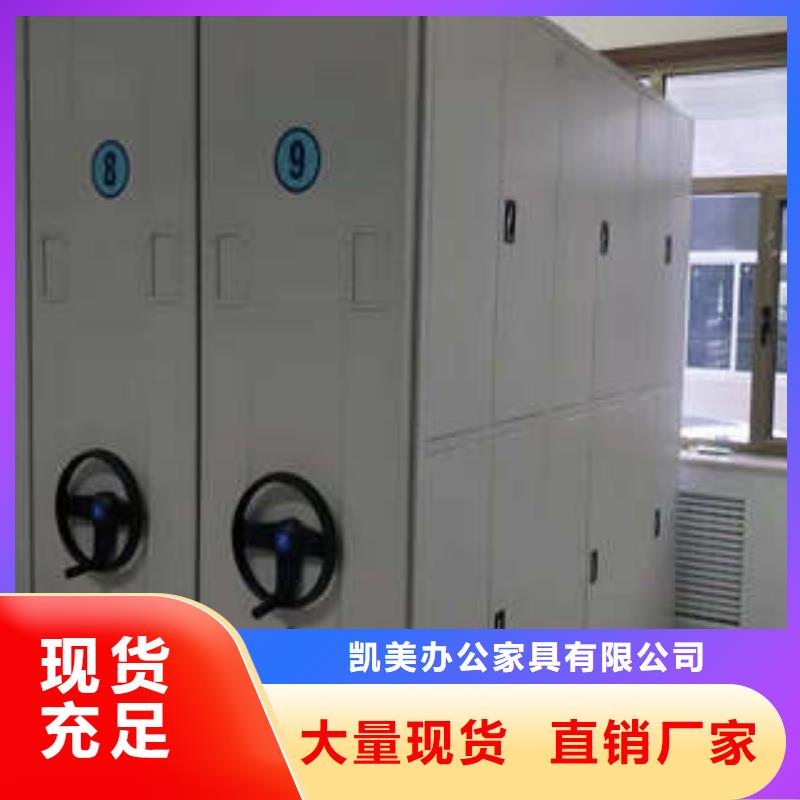 电动档案柜-欢迎新老客户实地考察