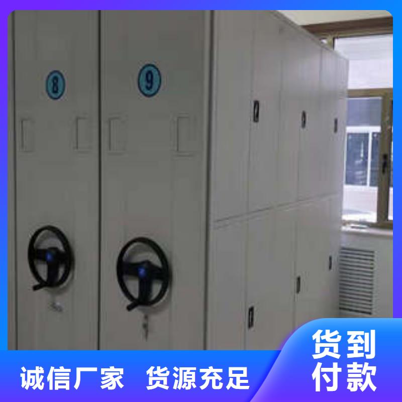 智能自动密集架质量优良