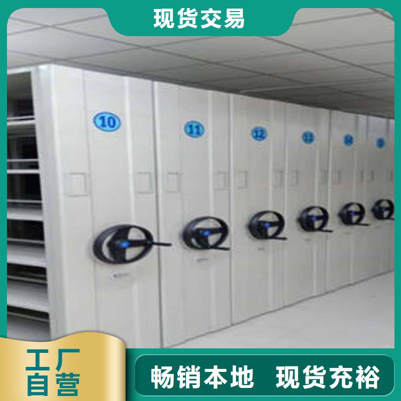 让利销售【凯美】移动档案柜