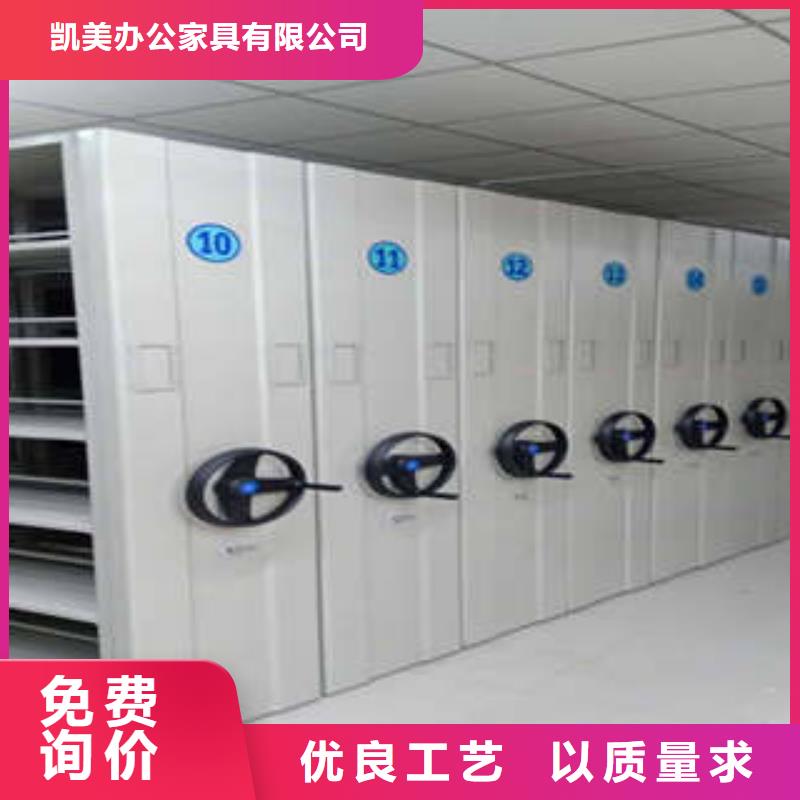 产品的选用原则有哪些【凯美】方向盘式密集柜