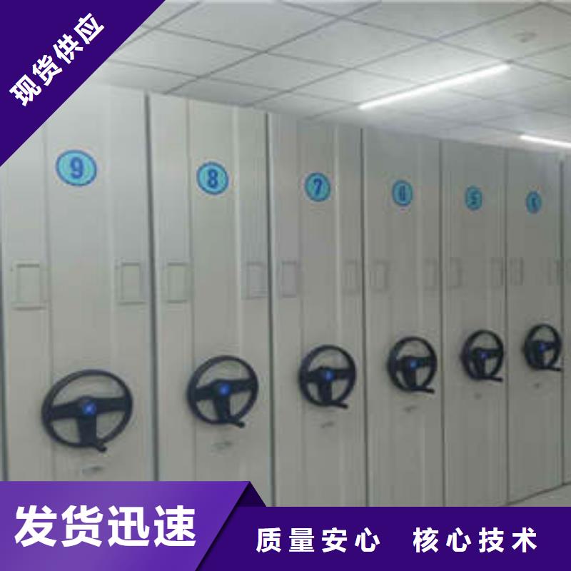 产品的选用原则有哪些【凯美】方向盘式密集柜