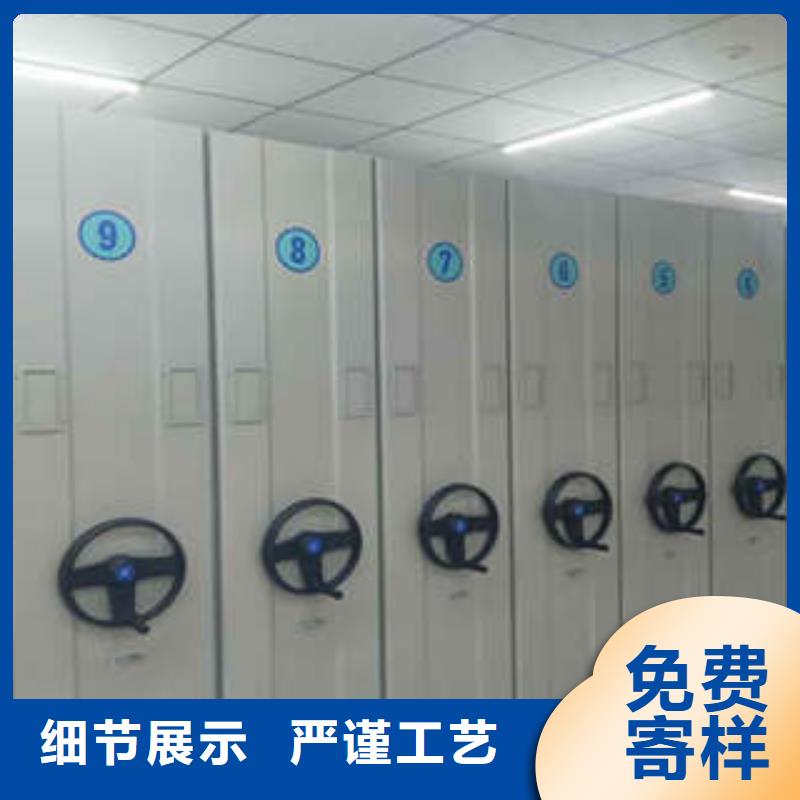 沟通合作【凯美】智能密集架