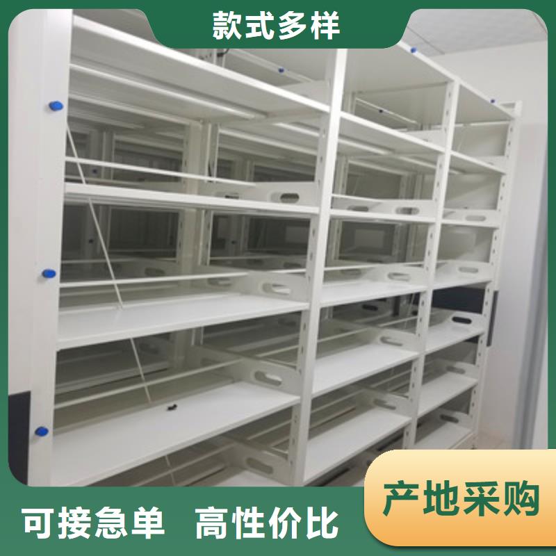 产品分类选择的相关知识【凯美】移动资料档案柜