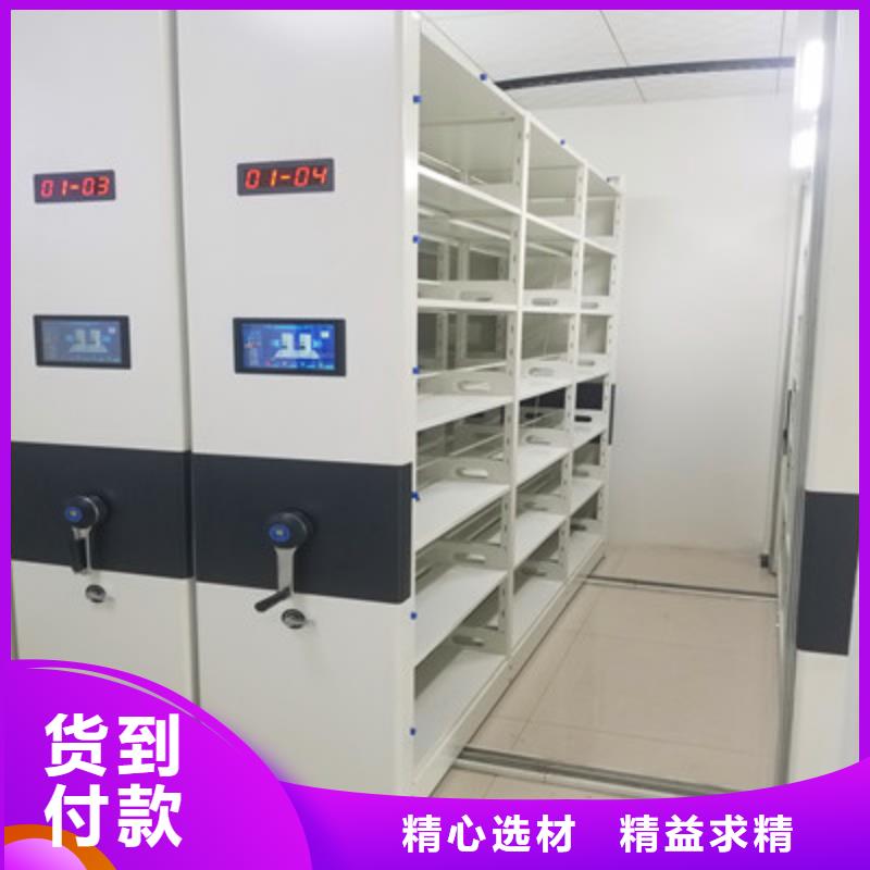 零售价【凯美】移动密集文件柜