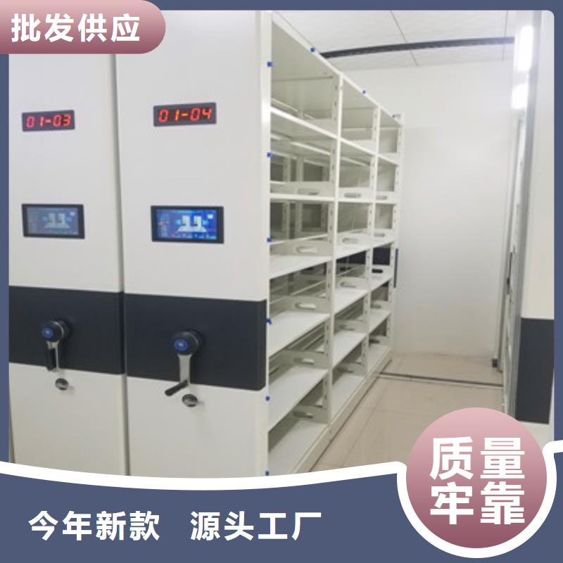 信誉至上【凯美】手摇移动密集柜