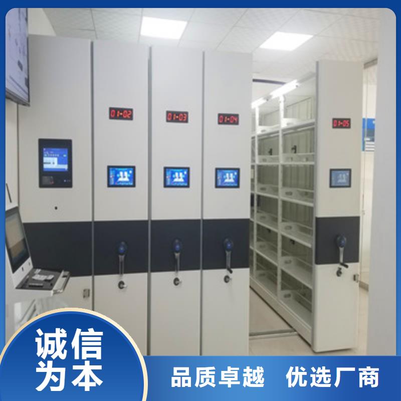 零售价【凯美】移动密集文件柜