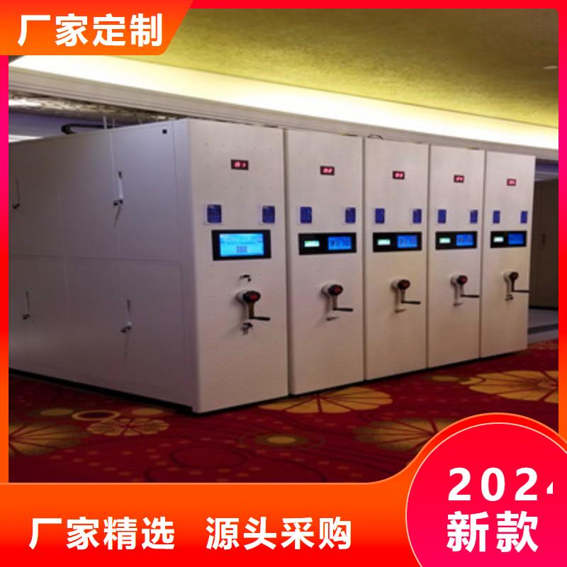 产品分类选择的相关知识【凯美】移动资料档案柜