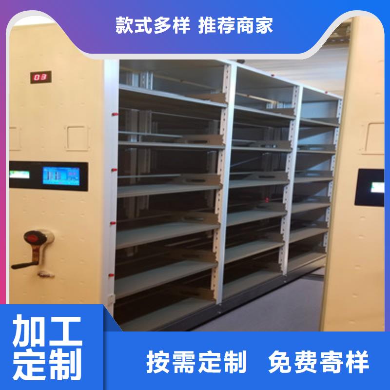 手动密集架-视频-山城|浚县|周口|新乡|郑州|驻马店|焦作手动密集架准时交付-凯美办公家具(鹤壁市分公司)