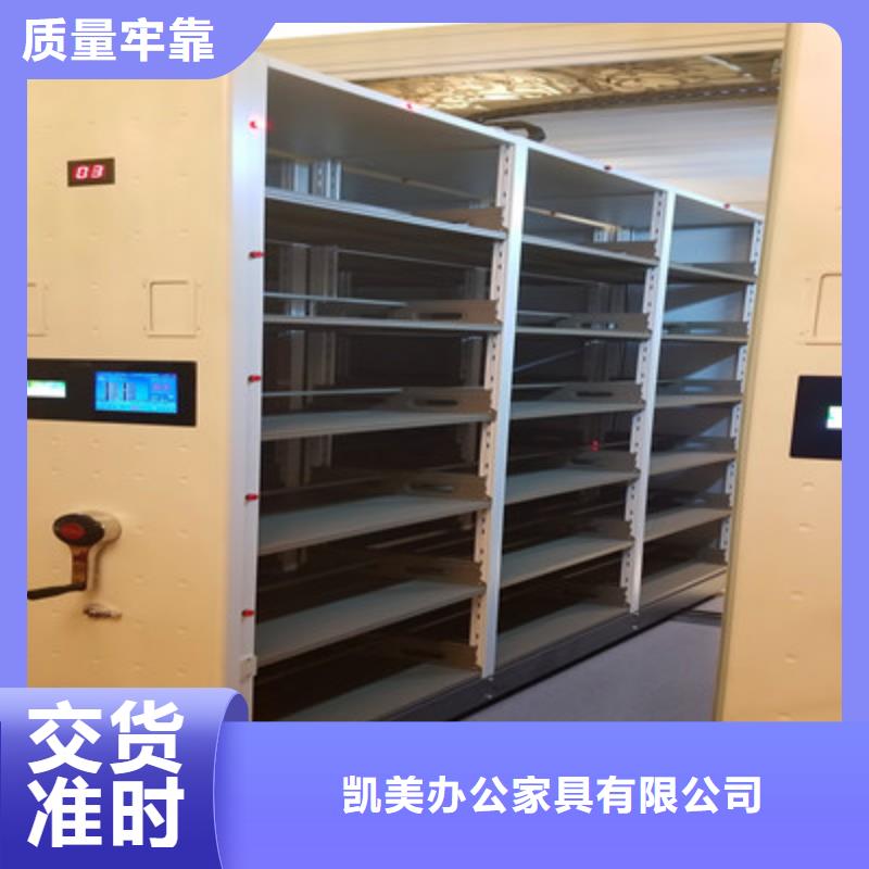 采购放档案的柜子必看-质量好