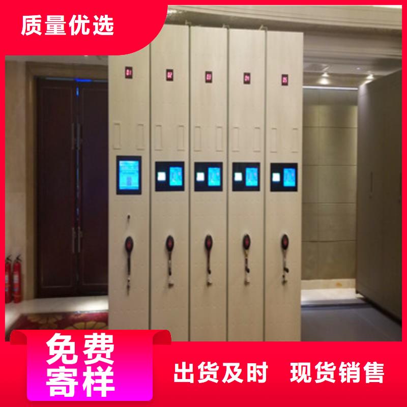 产品对比和选择方式【凯美】密集档案资料柜