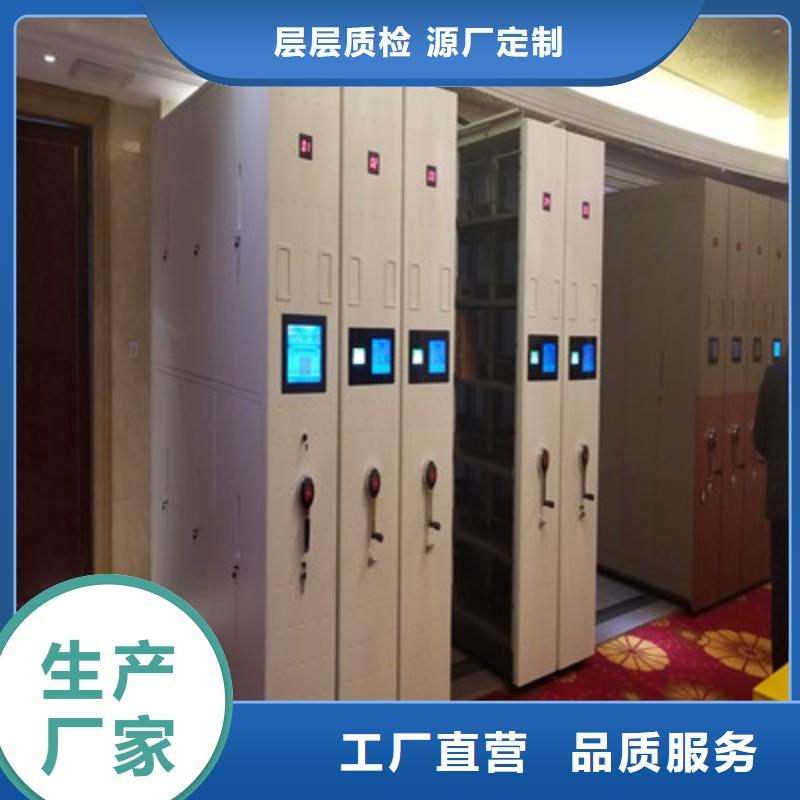 创造求实【凯美】密集文件图纸柜