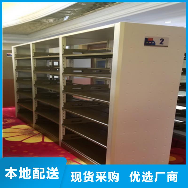 图书馆智能密集柜-视频-图书馆智能密集柜(凯美)覆盖地域山东省泰安市岱岳|泰山|威海|烟台|德州|临沂