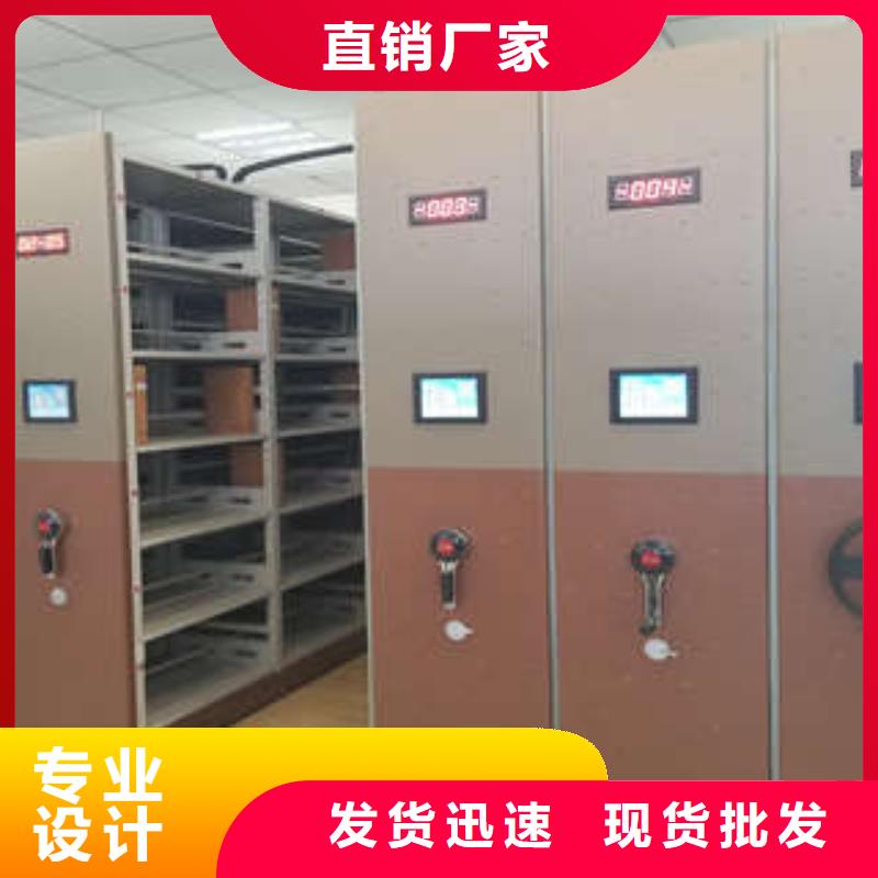 手动密集架-视频-山城|浚县|周口|新乡|郑州|驻马店|焦作手动密集架准时交付-凯美办公家具(鹤壁市分公司)