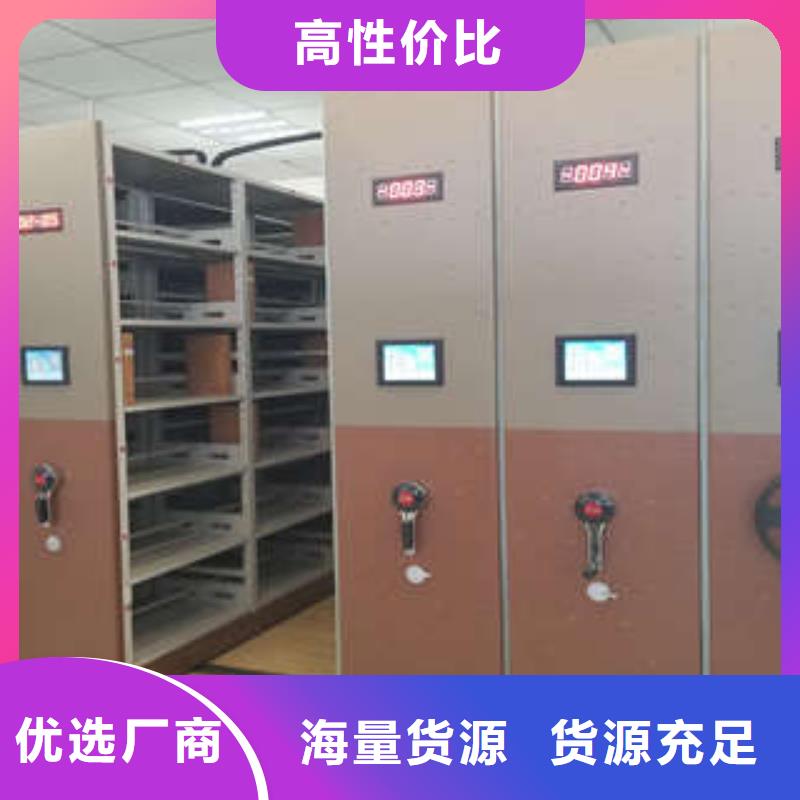 促销价【凯美】密集型档案柜