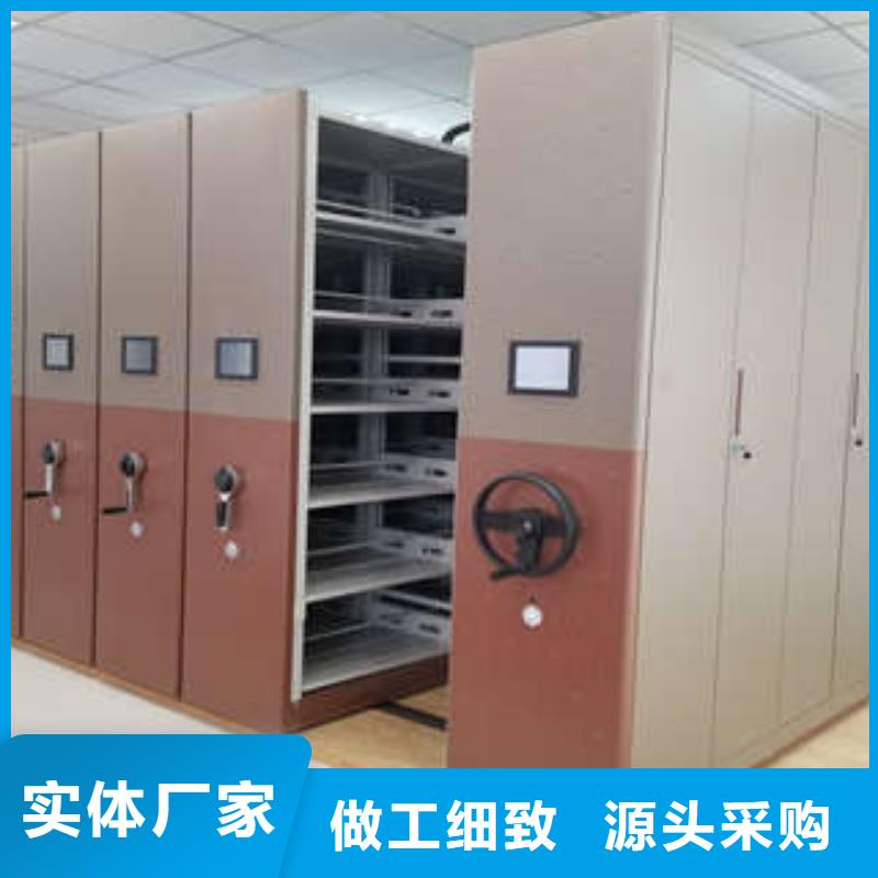 智能物证密集柜-视频-智能物证密集柜-凯美办公家具(六盘水市分公司)服务区域盘县|六枝特|黔南|黔西南|遵义|铜仁|黔东南