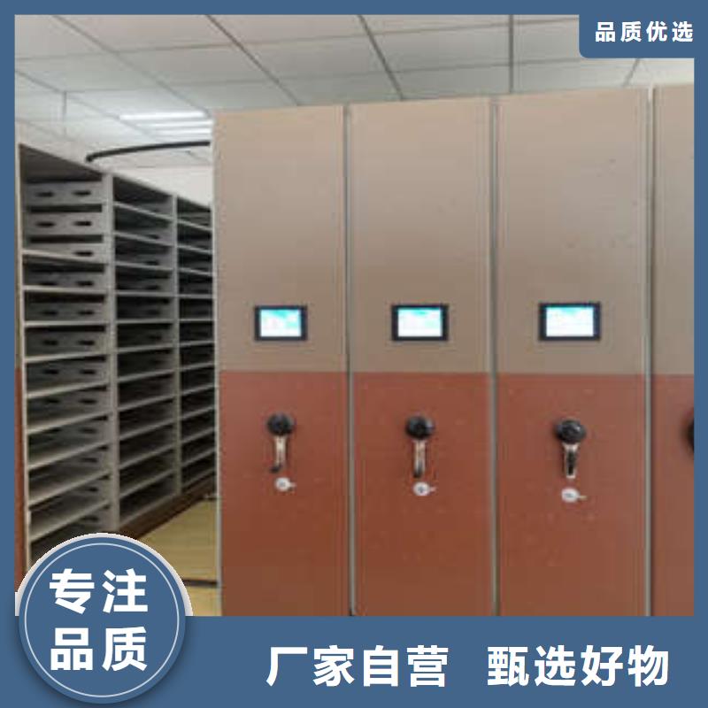 手动密集架-视频-手动密集架-福建省龙岩市武平|漳平|泉州|南平|宁德|厦门|莆田|漳州|福州【此地】生产商