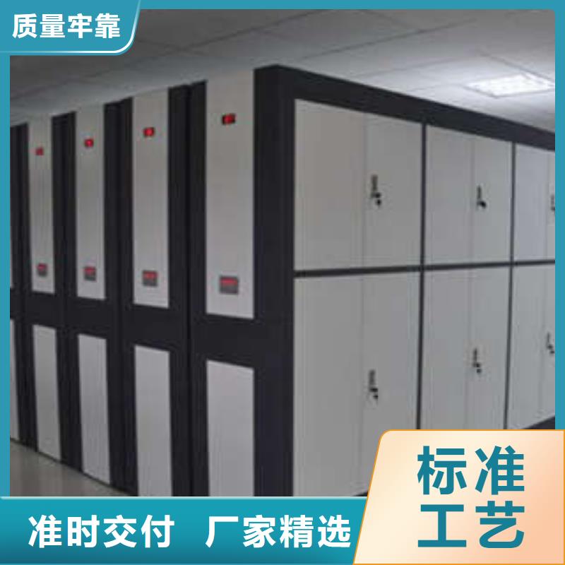 零售价【凯美】移动密集文件柜