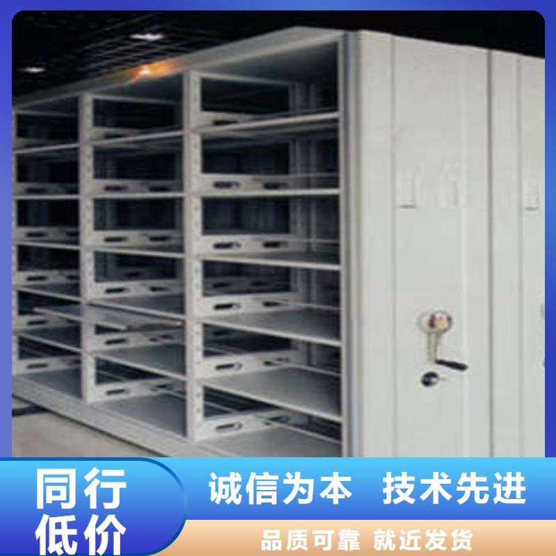 服务放心【凯美】自动选层档案柜