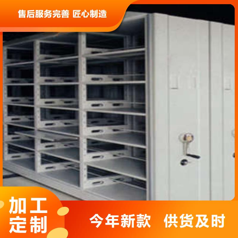 产品性能受哪些因素影响【凯美】档案资料室密集柜