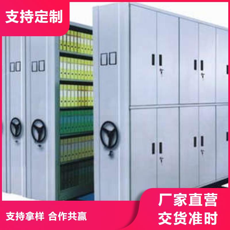 智能物证密集柜-视频-智能物证密集柜-凯美办公家具(六盘水市分公司)服务区域盘县|六枝特|黔南|黔西南|遵义|铜仁|黔东南