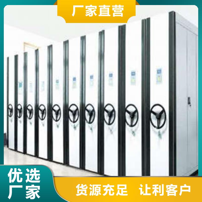 库房活动密集柜资质齐全