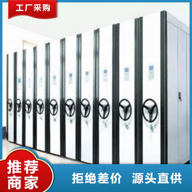 厂家分享给经销商的发展之道【凯美】智纳档案柜
