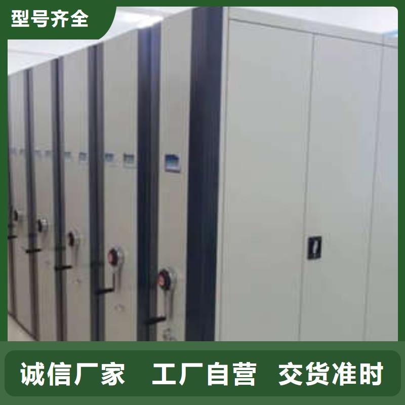 手动密集架-视频-手动密集架-福建省龙岩市武平|漳平|泉州|南平|宁德|厦门|莆田|漳州|福州【此地】生产商