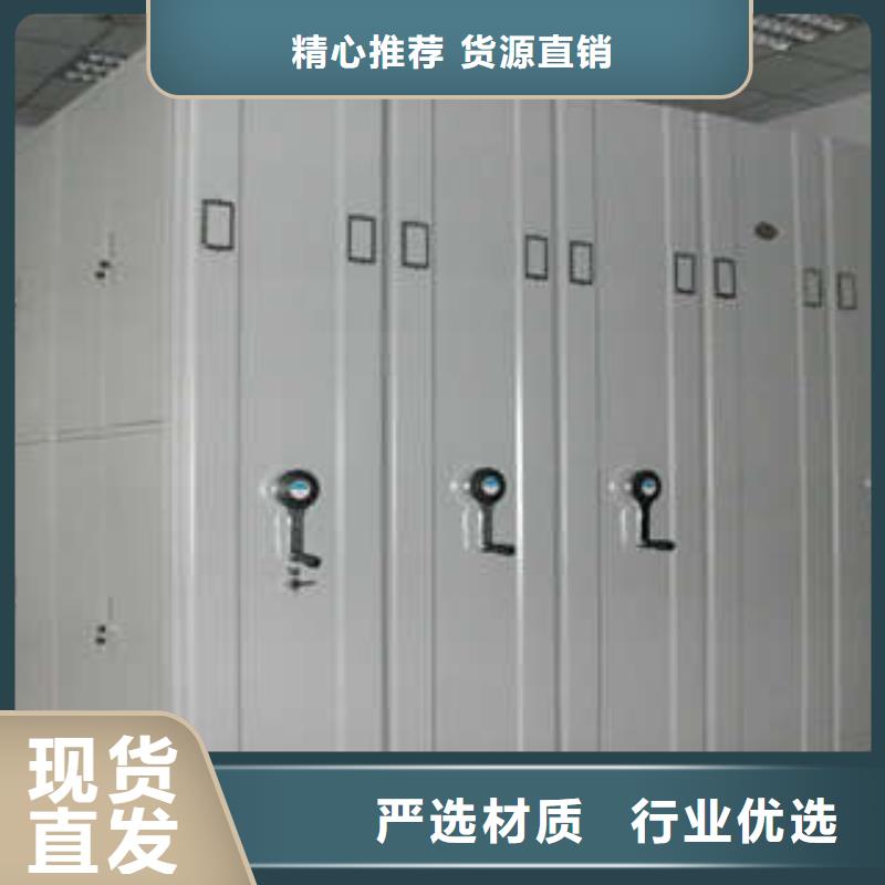 产品对比和选择方式【凯美】密集档案资料柜