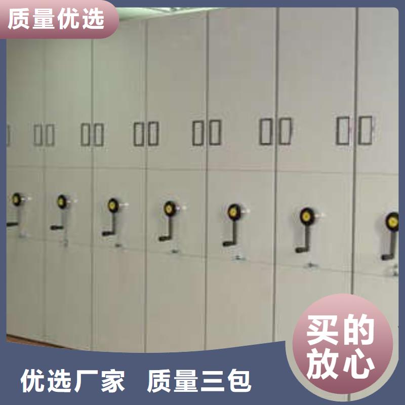质保十年【凯美】凉片密集柜