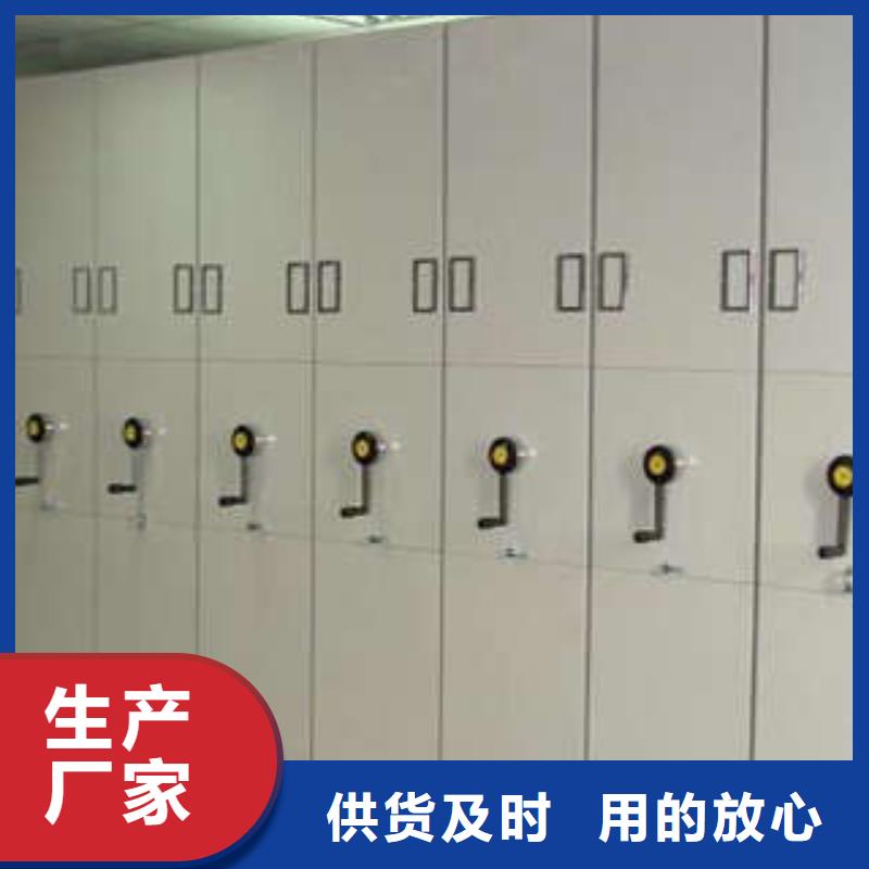 信誉至上【凯美】手摇移动密集柜